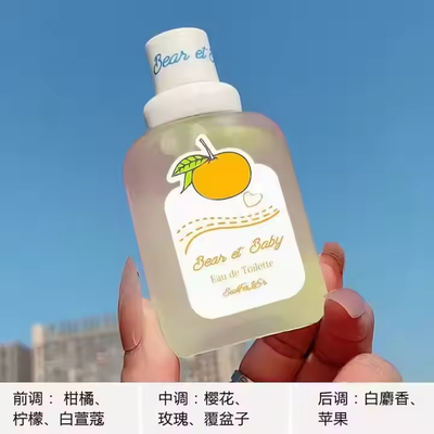 50ml Lovely Women's Perfume Spray Long Lasting Herben Fruit Plant Light Fragrance Natural Fruit Student Perfume
